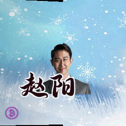 赵阳